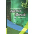 Thumbnail for version as of 17:35, 2 July 2017