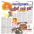 Thumbnail for version as of 11:10, 2 April 2020